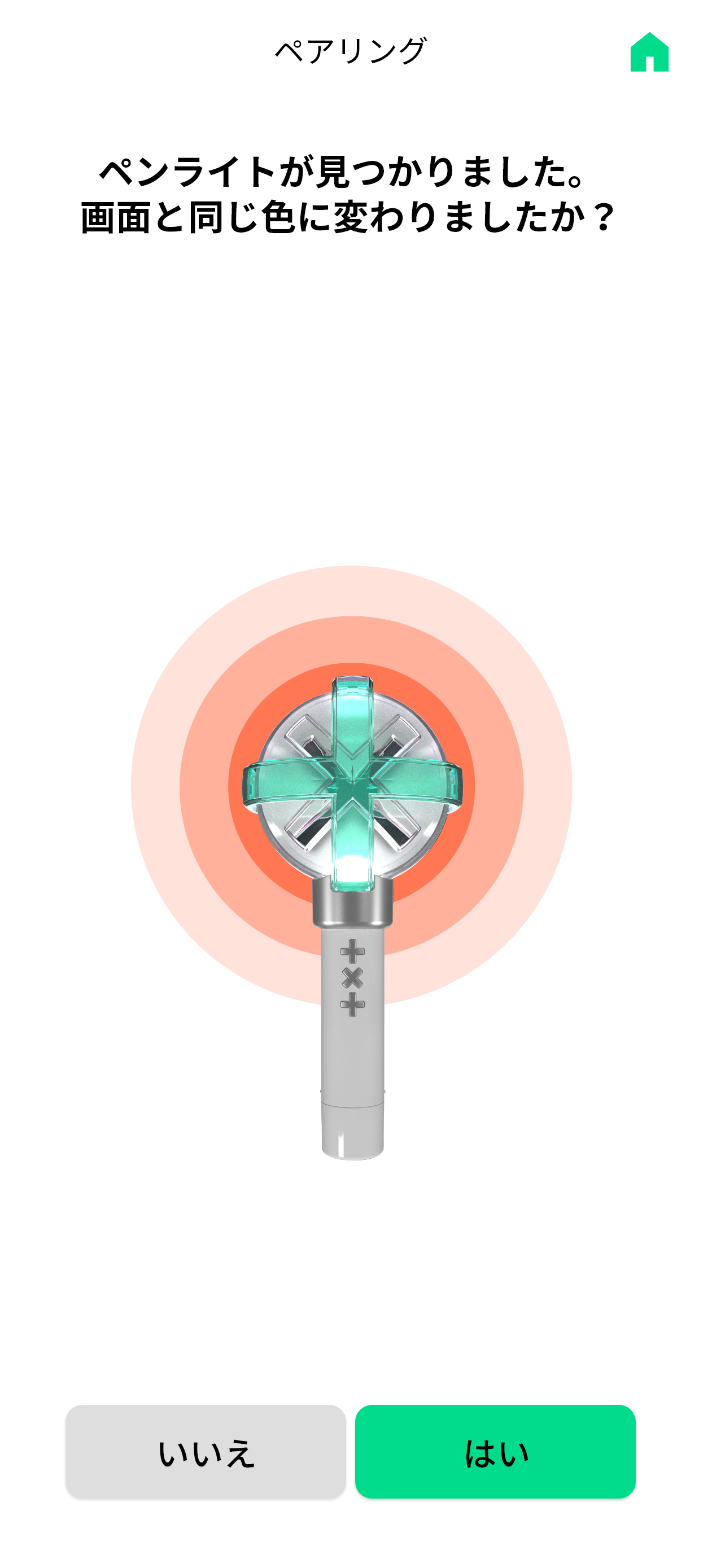 Xantrex App