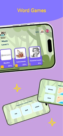Reading Racoon screenshot
