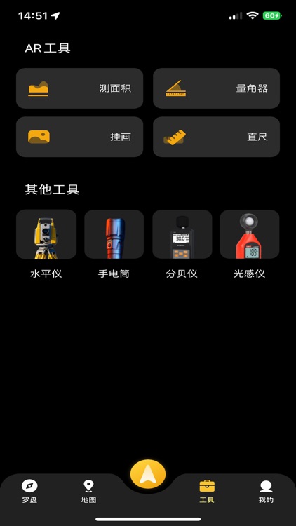 指南针-周凤指南针GPS定位海拔高度经纬度