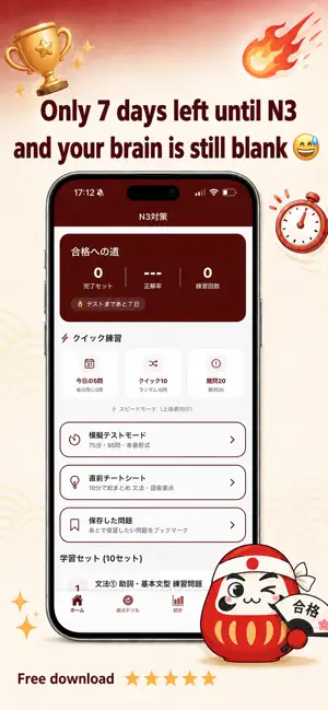 Learn Japanese: JLPT N3 Prep screenshot 2