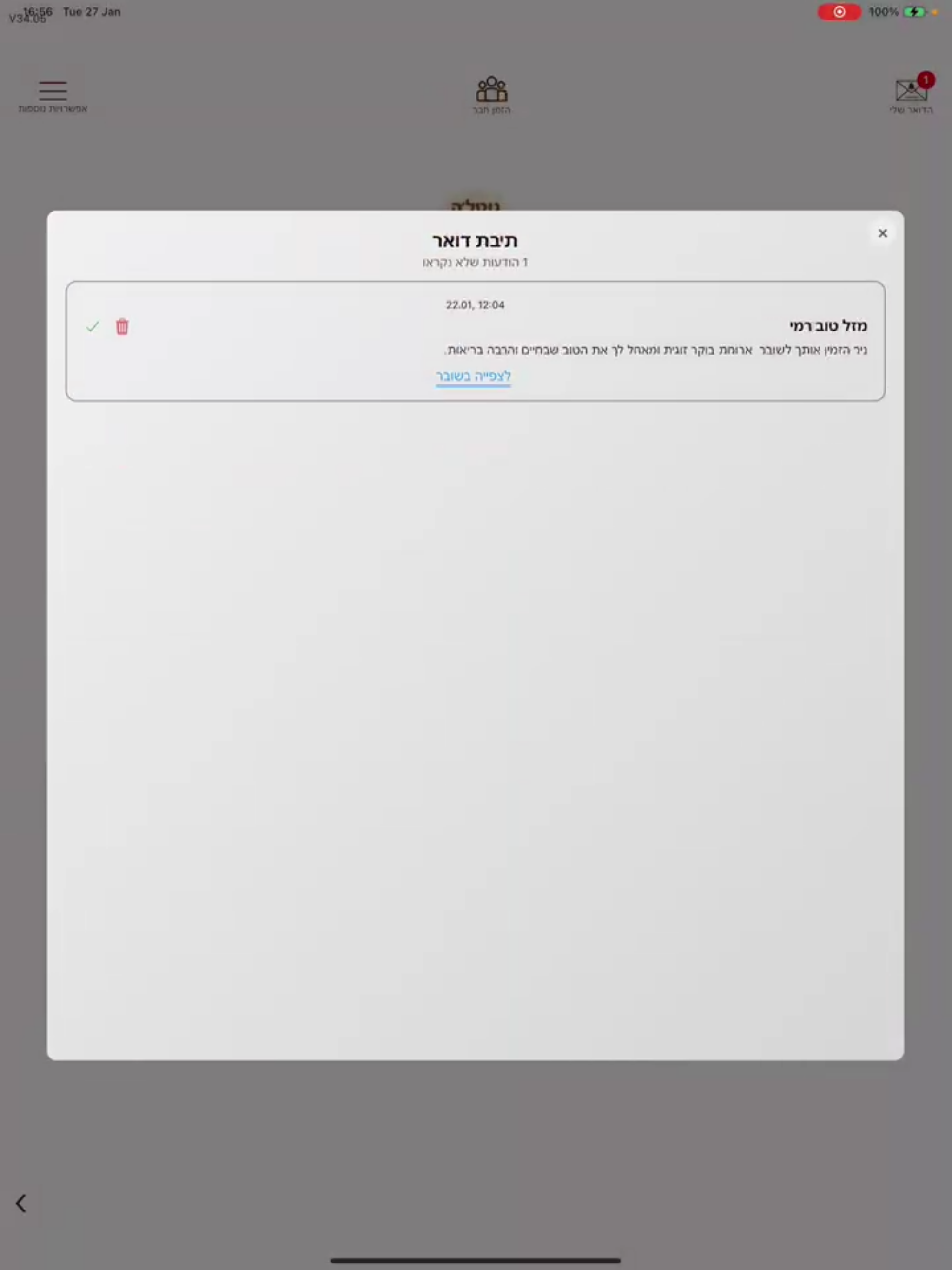 Cardz screenshot 10