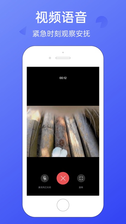 Hiay - 宠物智能 screenshot-3