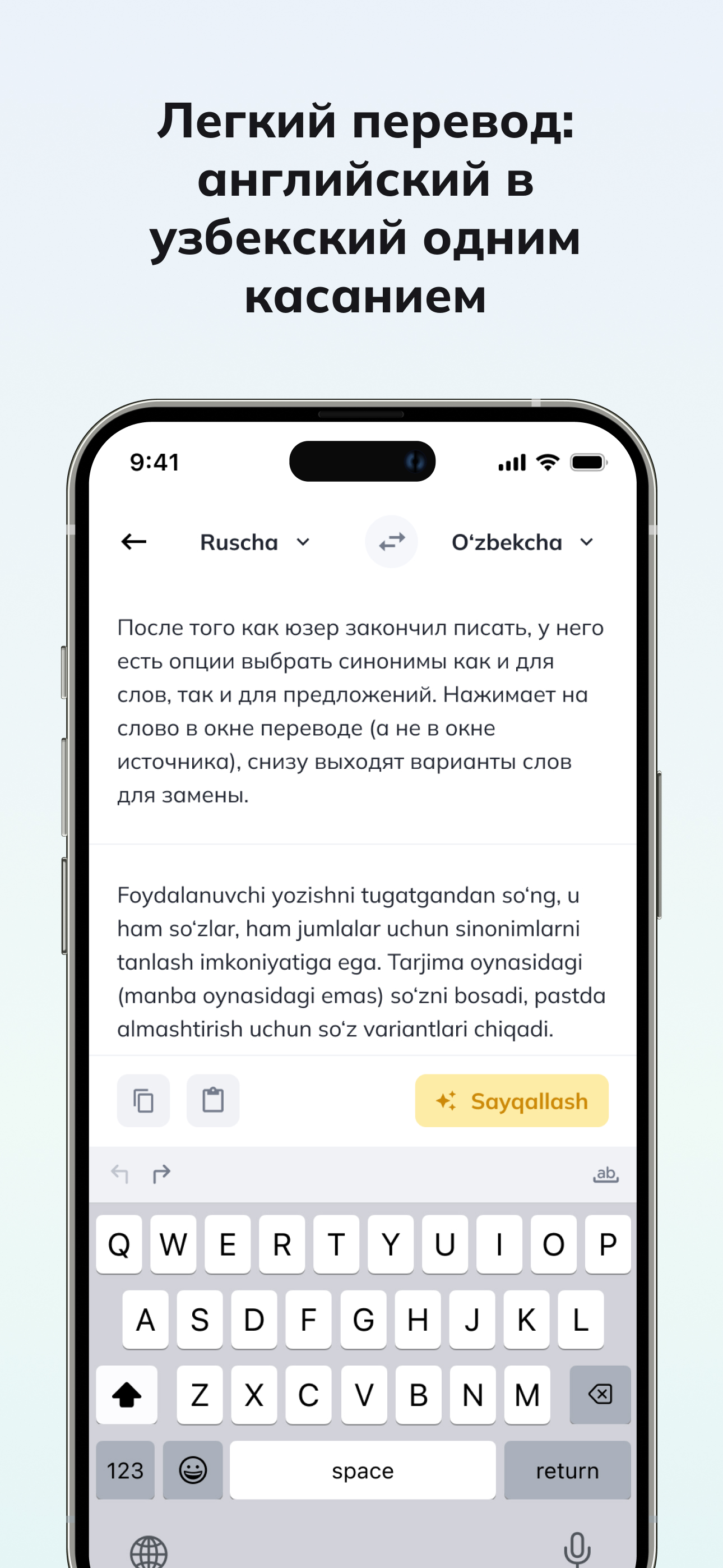 Tilmoch