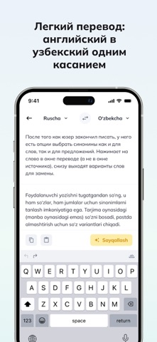 Tilmoch screenshot