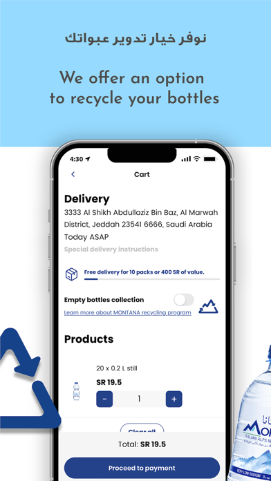 Montana Delivery Screenshot