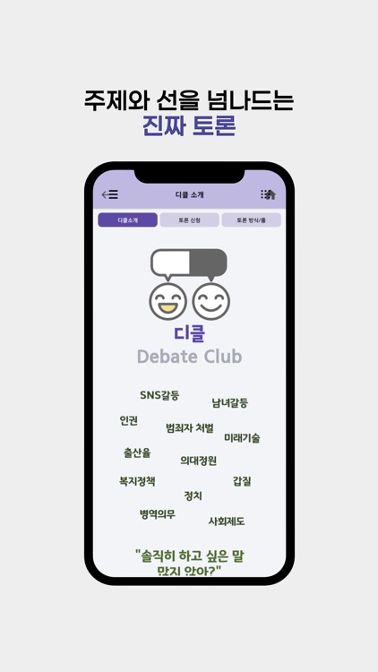 디클(Dikle) screenshot-7