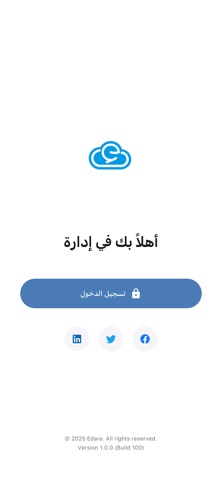 Edara Mobile App screenshot