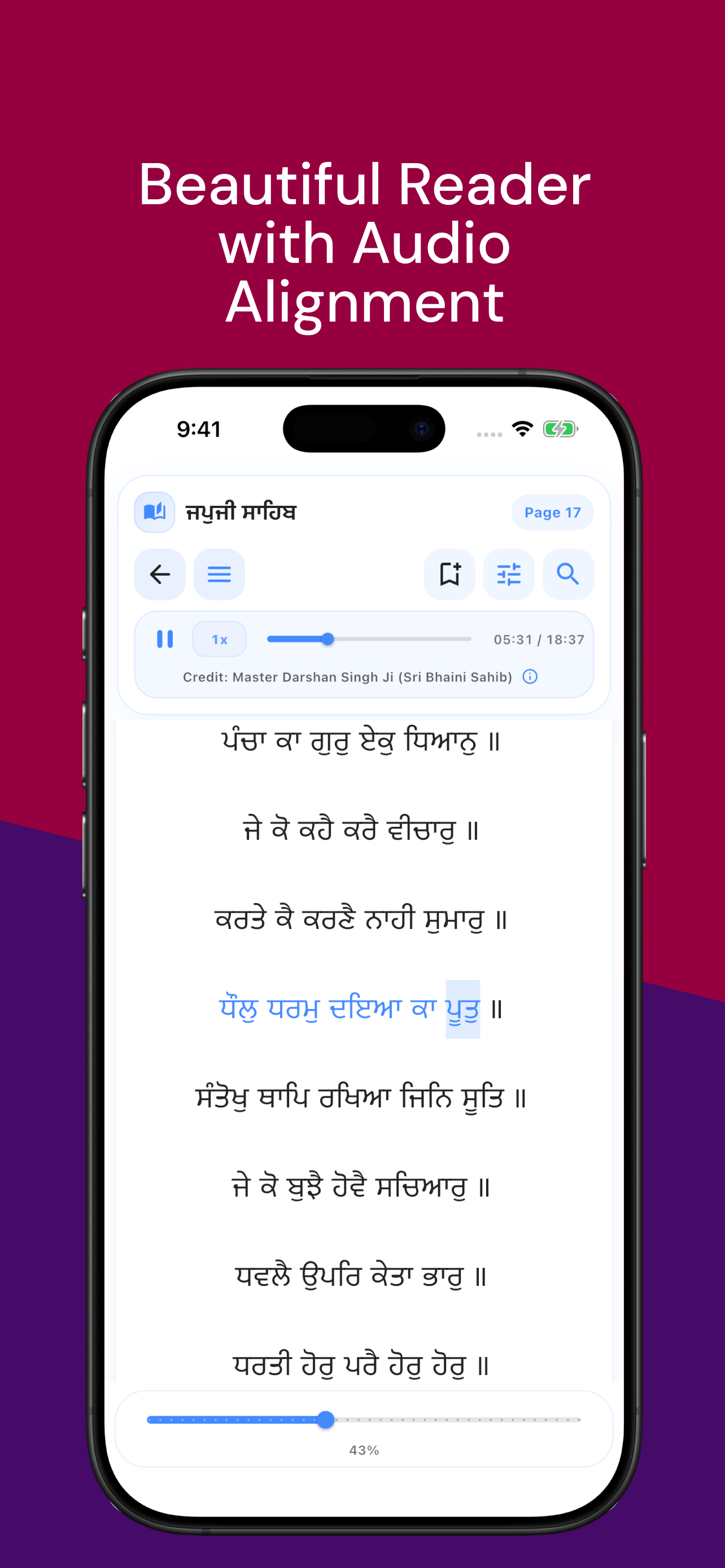 Gurbaani screenshot 3