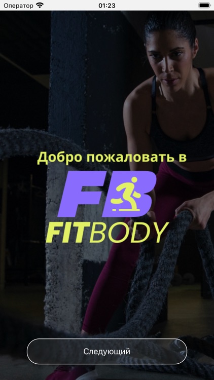 CASI Sport Food Trainer