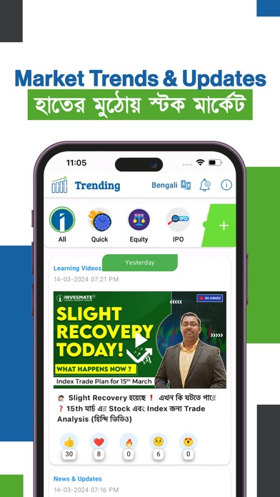INVESMATE | Learn-Invest-Grow Screenshot