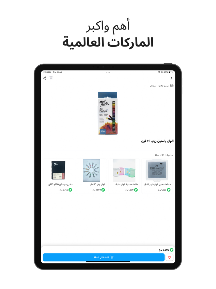 مكتبة الإبداع