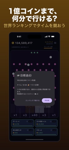 ジャラジャラフィーバー のスクリーンショット