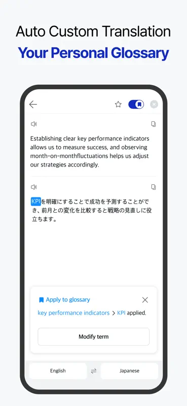 Papago Plus screenshot 6 of 9