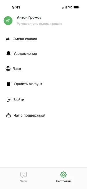 HotKey Group screenshot 3