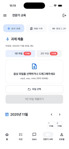 BIOFOX SMART AI Screenshot 7 of 7