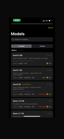 Aamil Screenshot 5 of 5