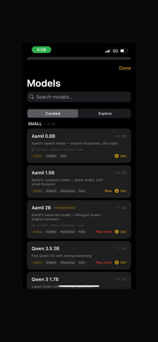 Aamil Screenshot 5 of 5