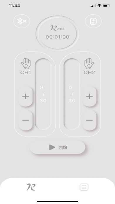 電刺激 Screenshot