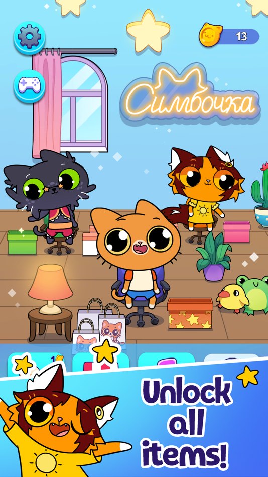 #6. Simba Clicker (iOS) 由: Anna Magazova