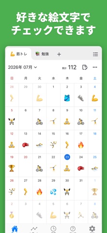 チェックカレンダー - 習慣を記録しよう のスクリーンショット