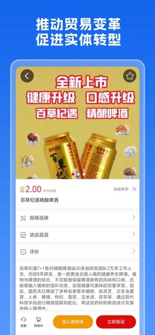 物量恒 screenshot