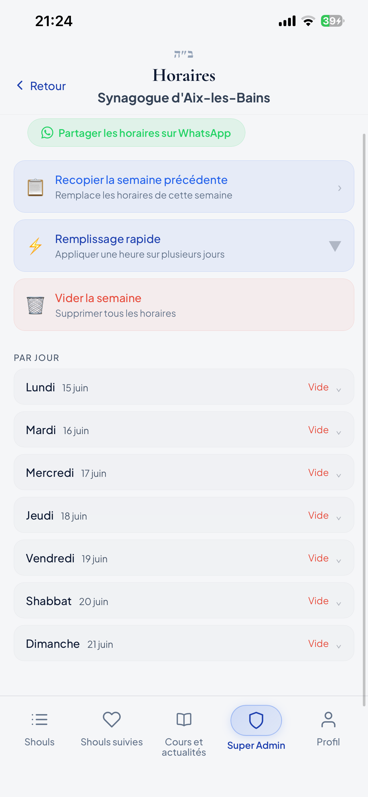 Shoul Time screenshot 5