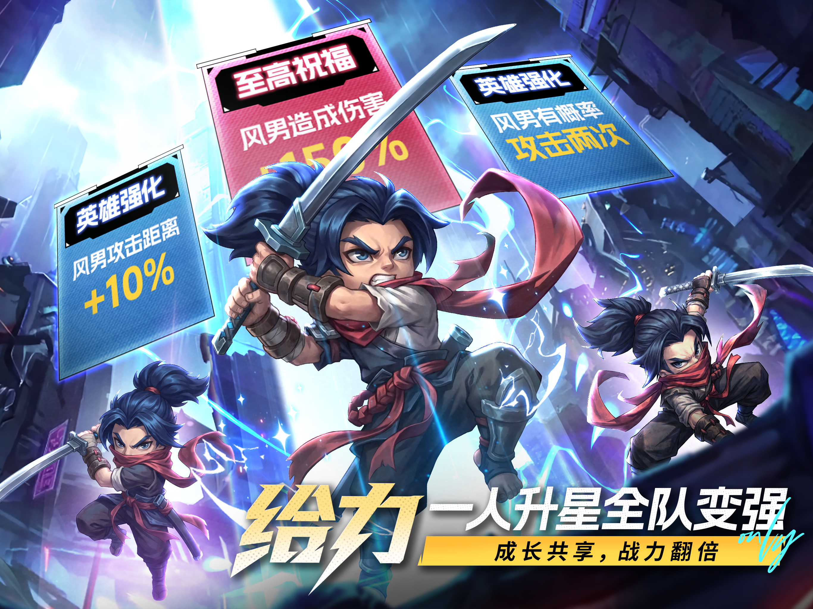 出征吧！勇士-末日丧尸 超英合击 screenshot 10