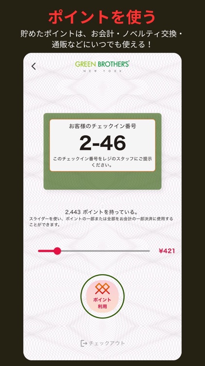 F-POINT screenshot-4