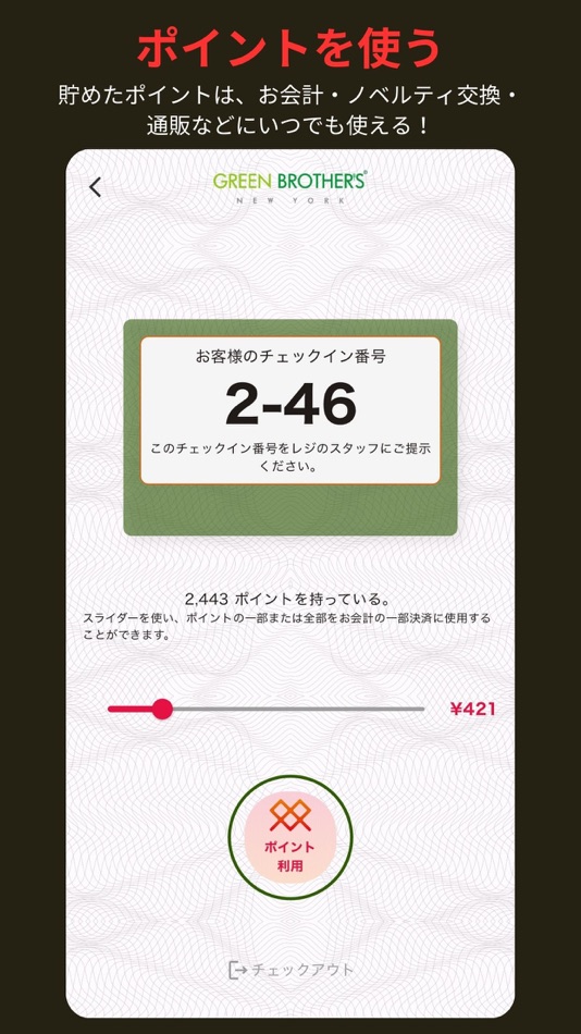 #5. F-POINT (iOS) 由: FTG COMPANY CO., LTD