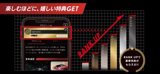GR app｜GRの世界を、あなたの手の中に。 のスクリーンショット