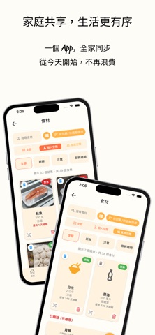 Foodooo (697116) screenshot