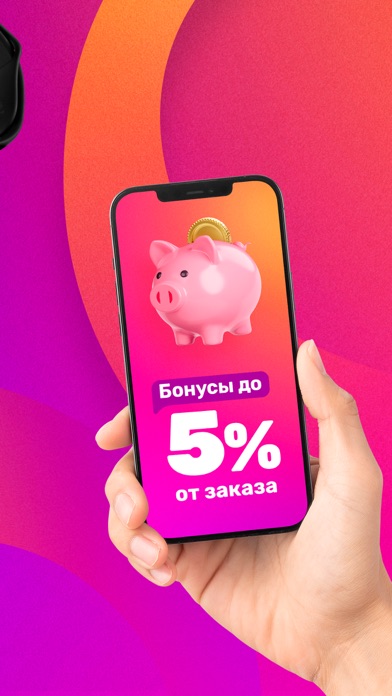 21vek.by iPhone screenshot 7 - Shopping app