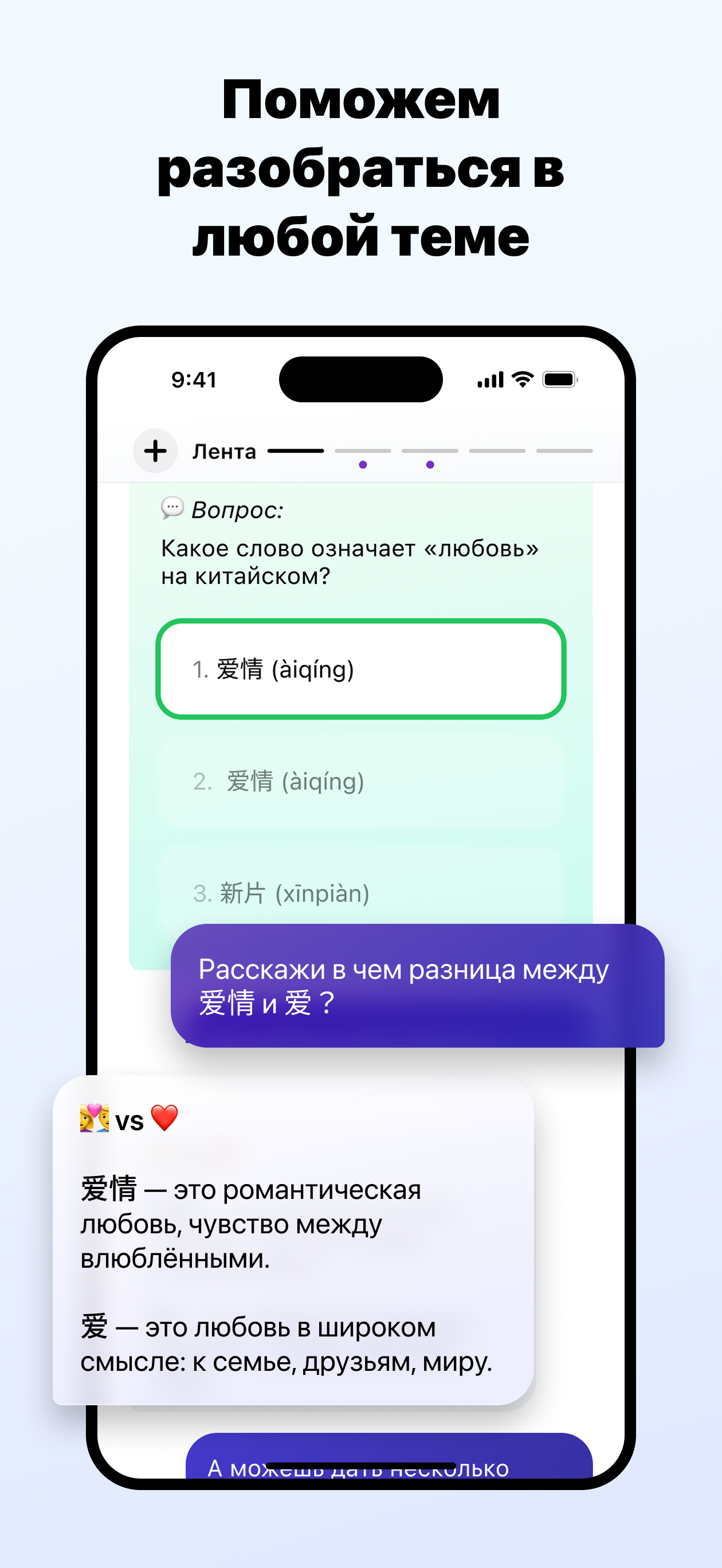 Тентокля