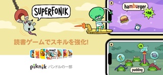 Superfonik：子供たちが読み方を学ぶ方法 のスクリーンショット