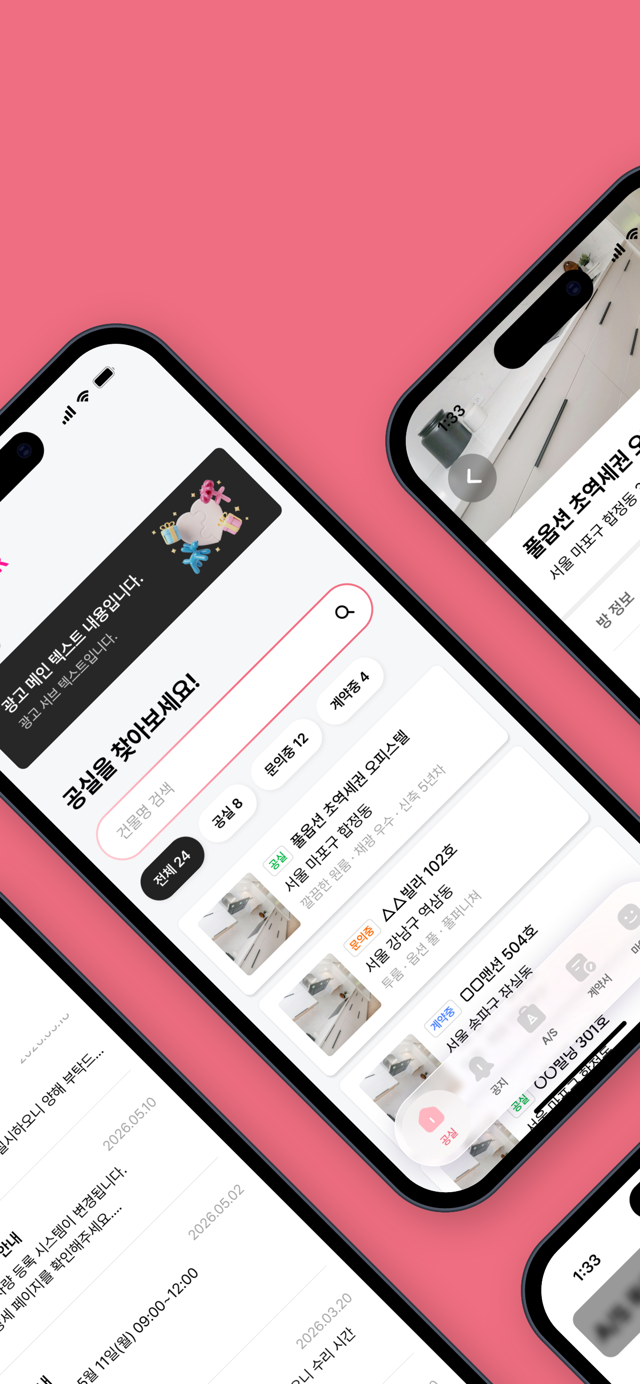 룸파인더 - ROOM FINDER AG screenshot 2