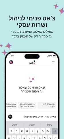 Jusk Screenshot 6 of 6