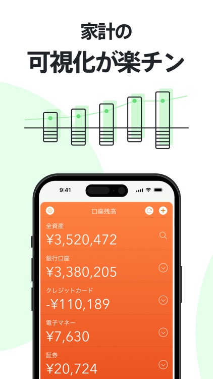 Moneytree - Finance Made Easy