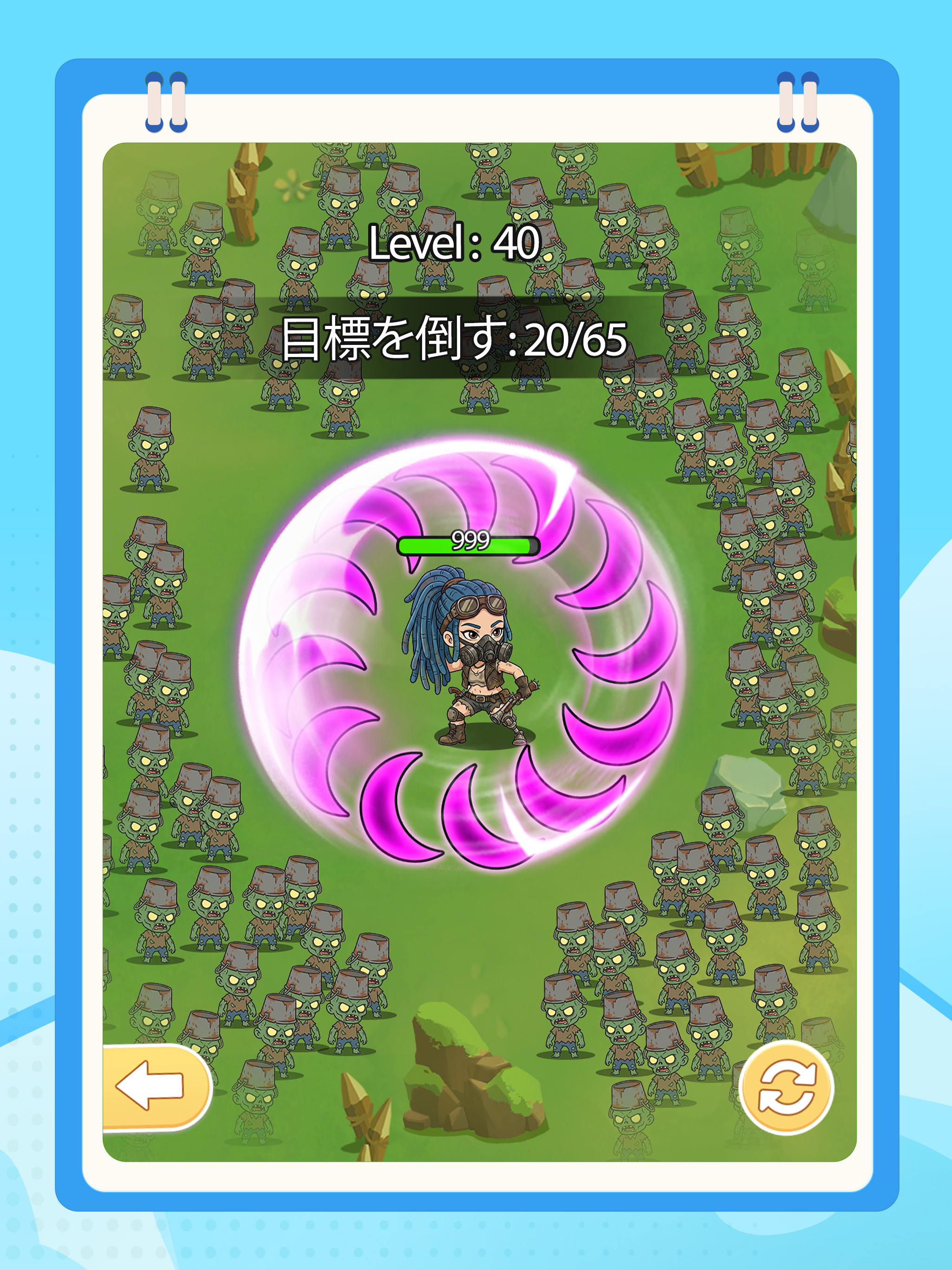 ラストエコー