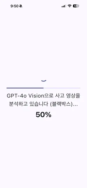 KAIL 사고 영상 분석 screenshot 3