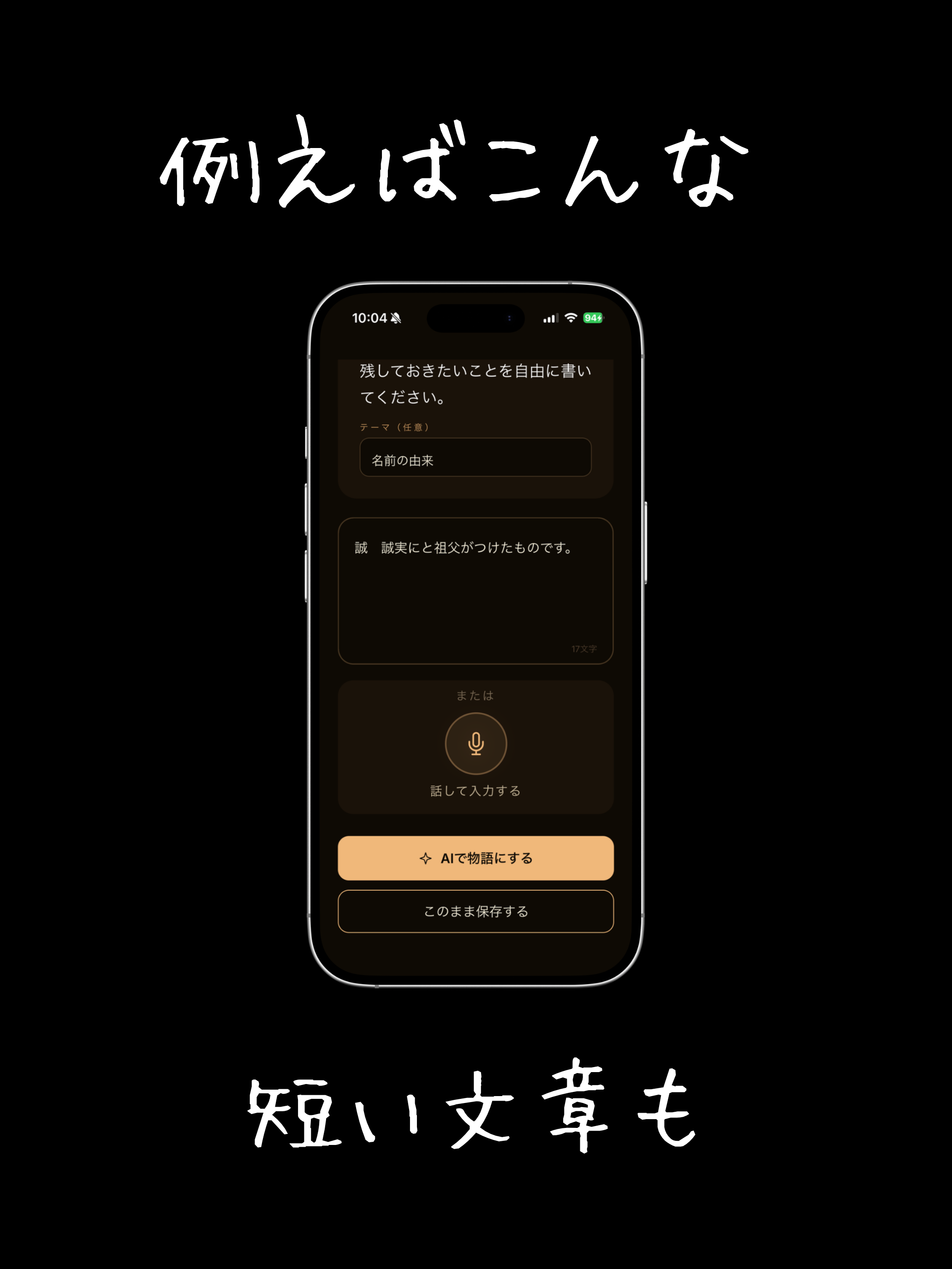 Lifen screenshot 6