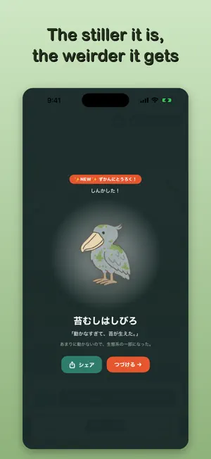 Hashibiro: Idle Bird Evolution screenshot 2