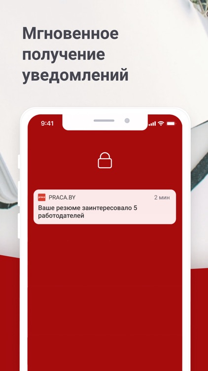 Praca.by: работа в Беларуси screenshot-4