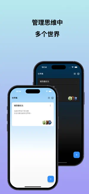 bubu oc screenshot 1