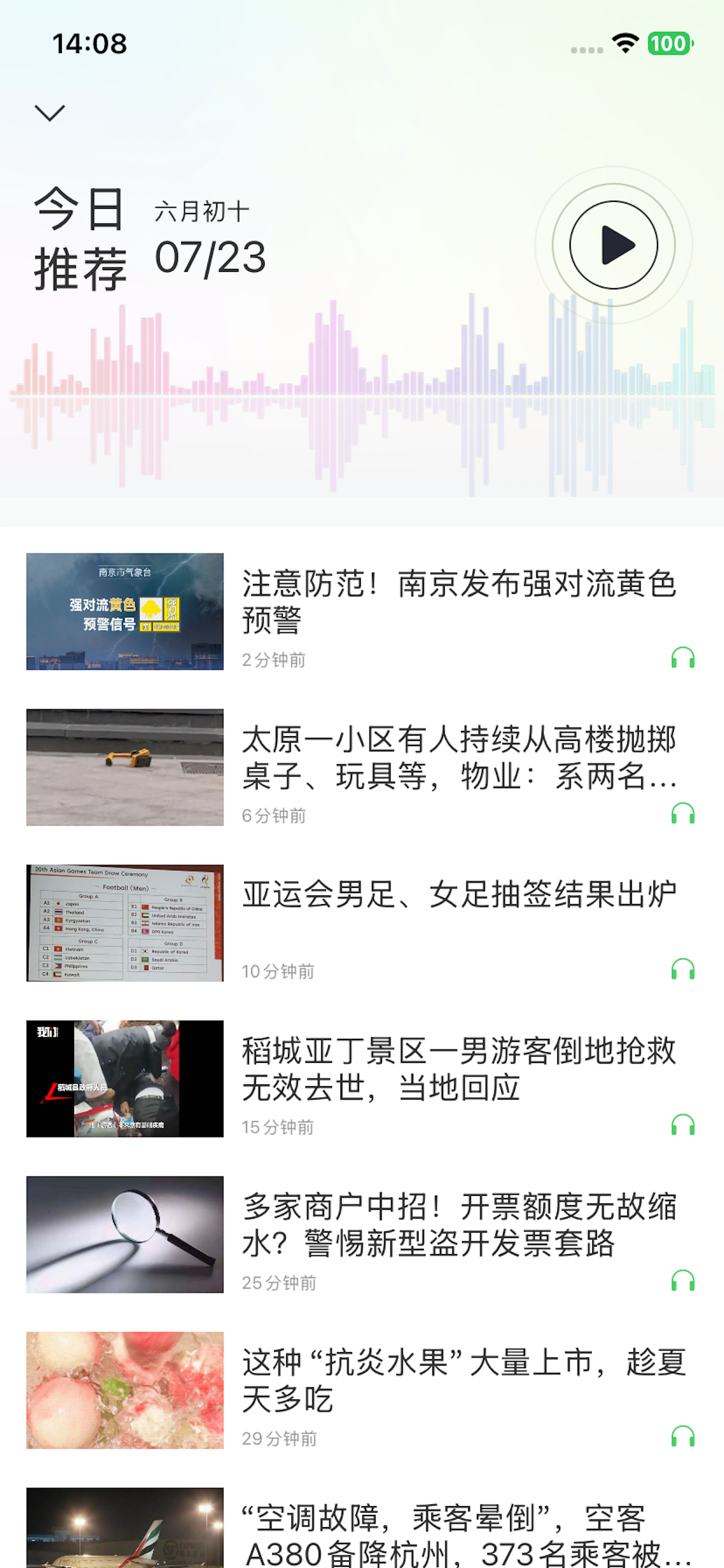 紫金山 screenshot 2