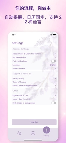 Beauty Sync screenshot
