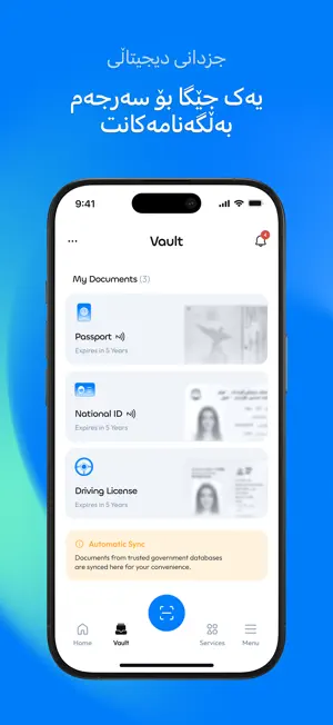 KRDPass screenshot 4