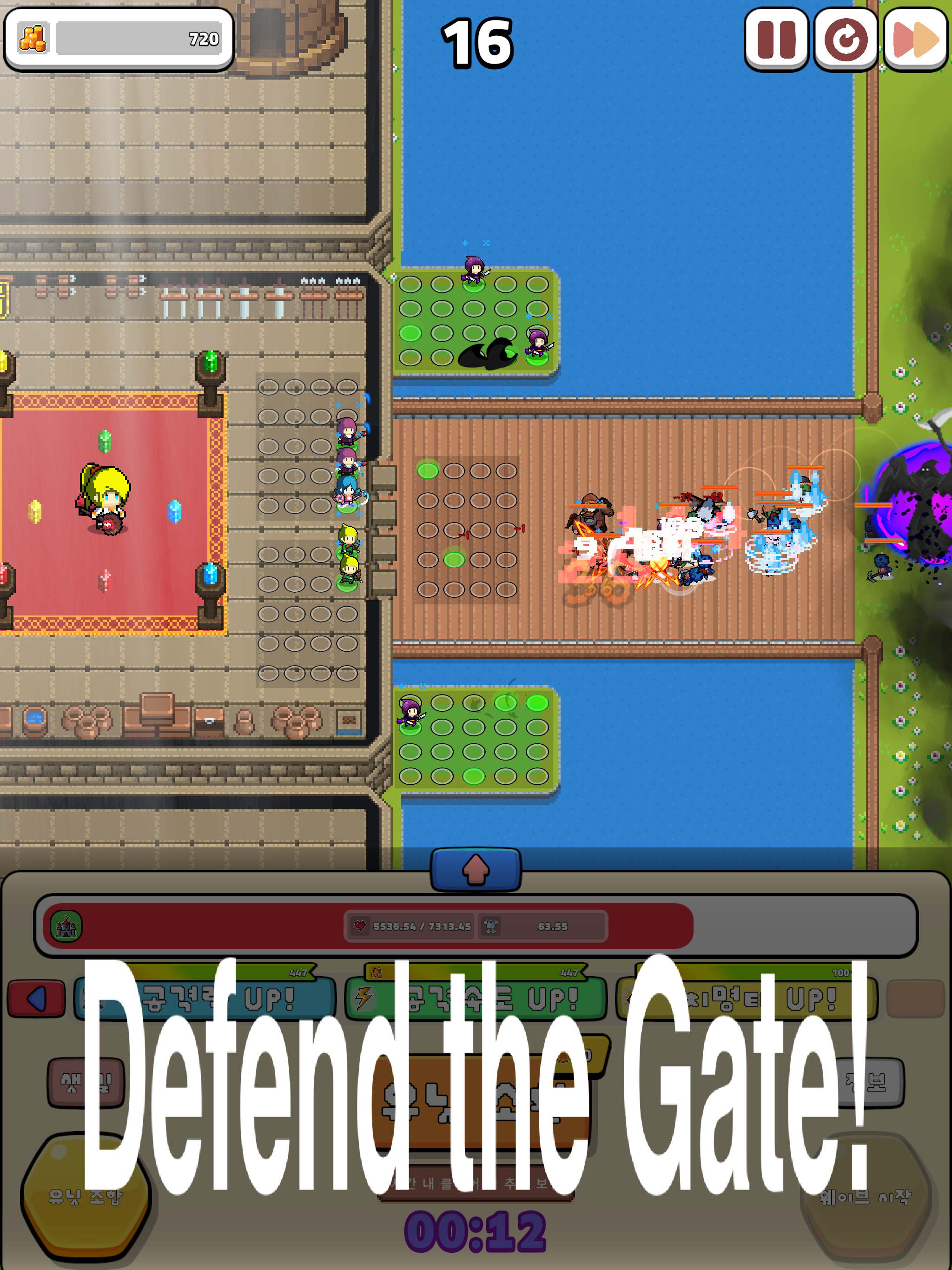 Defend the Gate! screenshot 7
