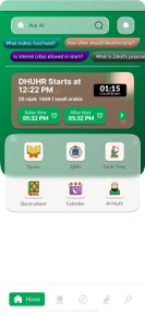 Quran Pak Audio Offline screenshot