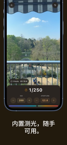 Pellica：胶卷追踪 · 胶片摄影助手 screenshot