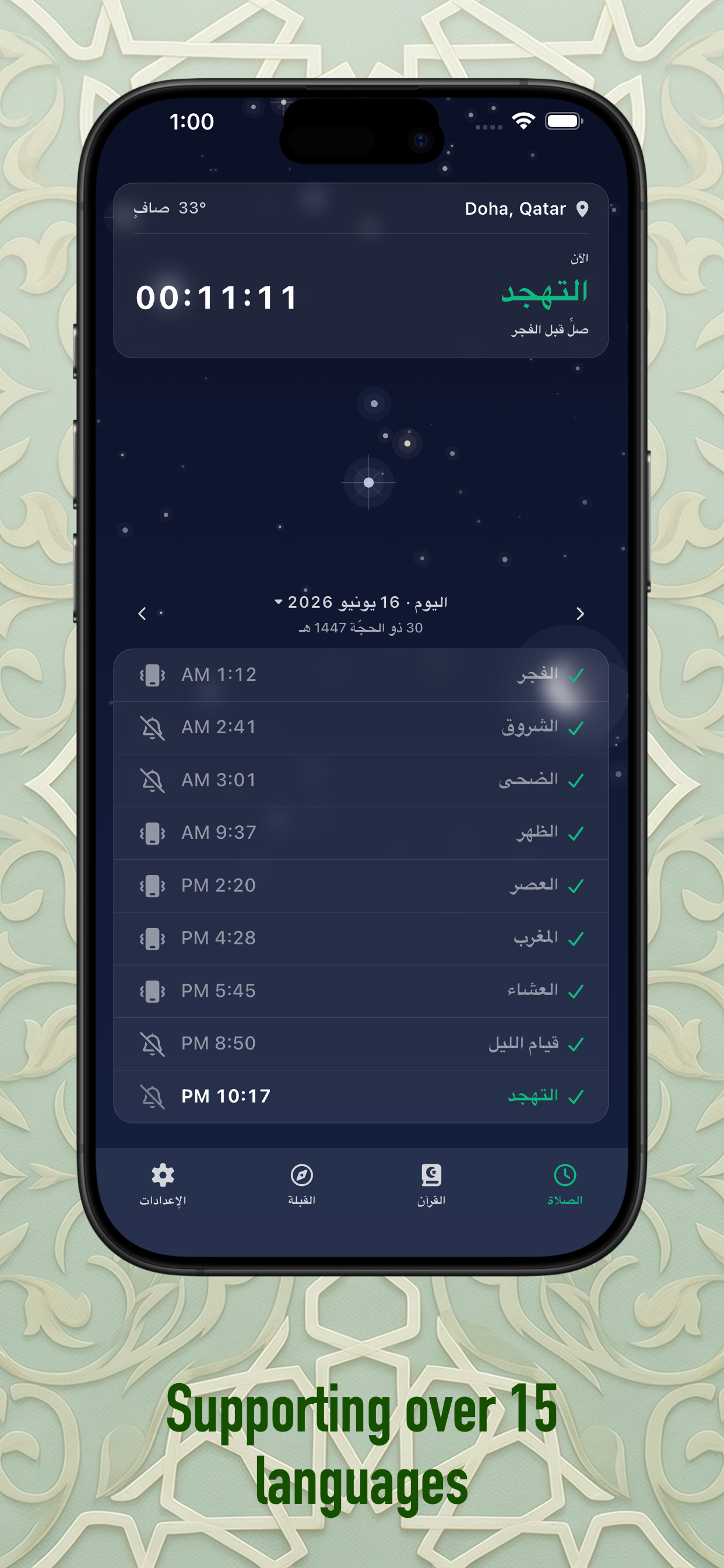 Markaz screenshot 8